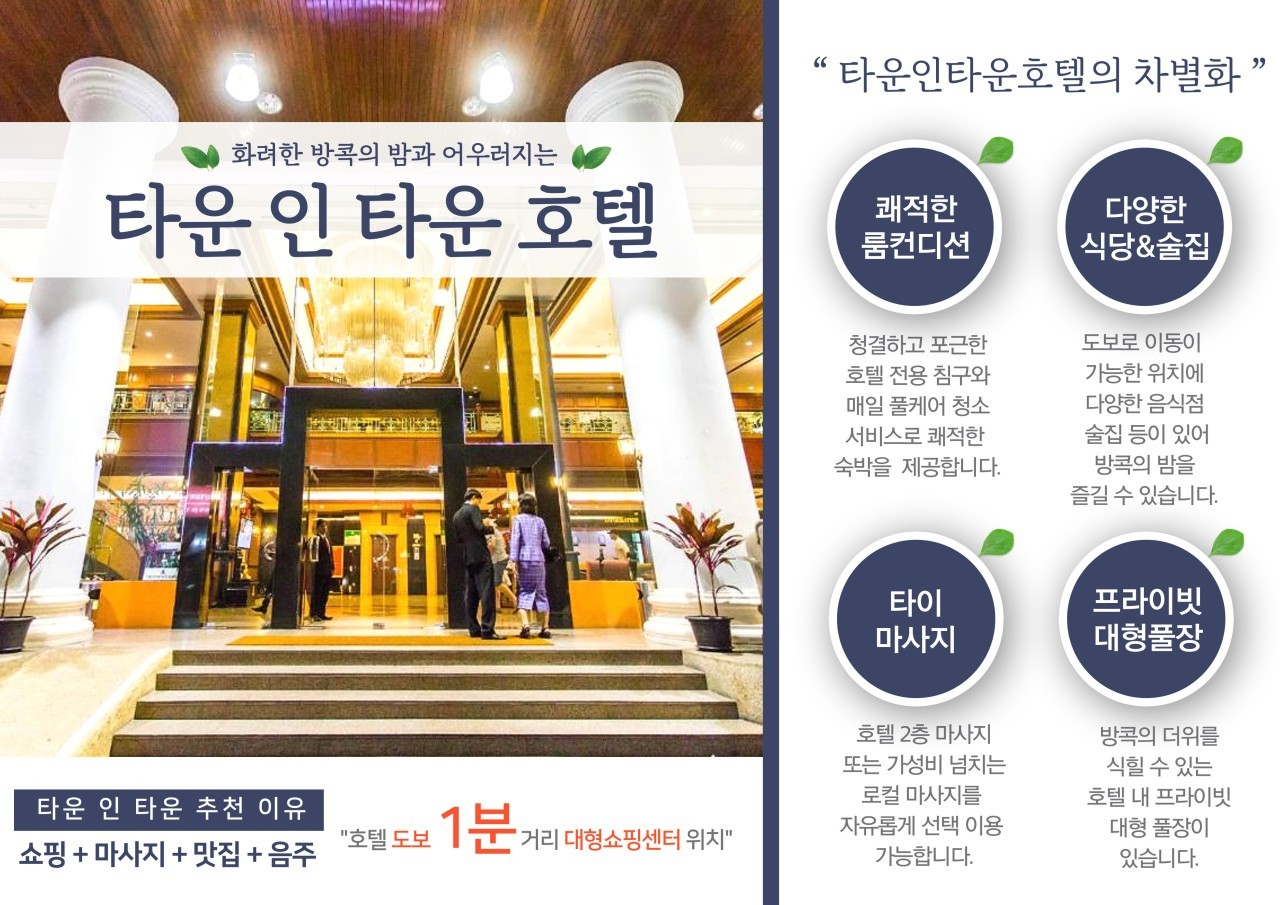 텍스타운 이미지