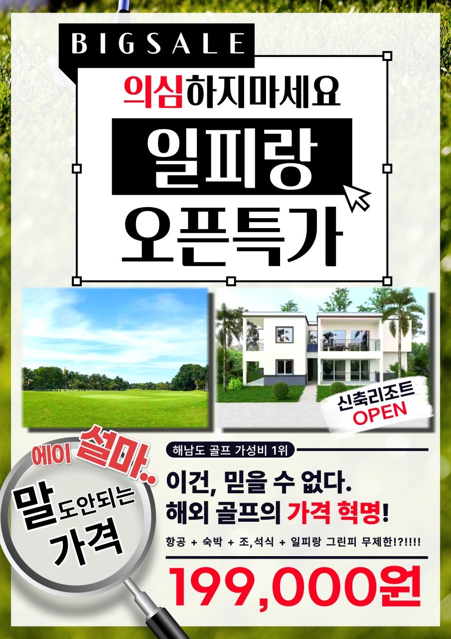 피랑 이미지