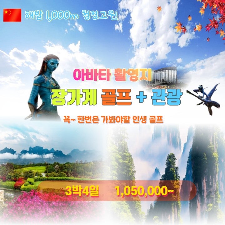 관광호텔준 이미지