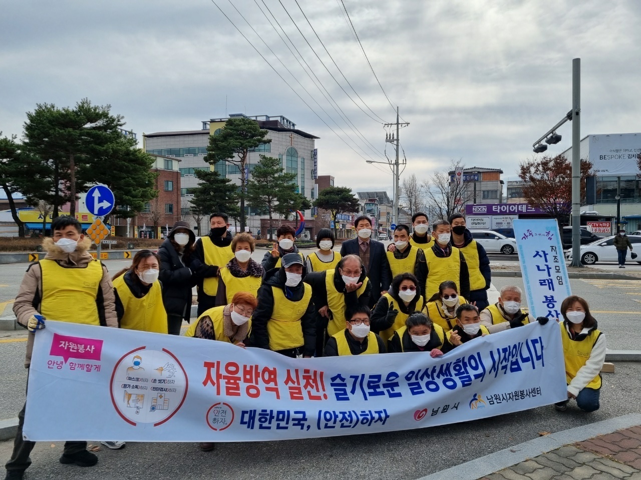 사나래 이미지