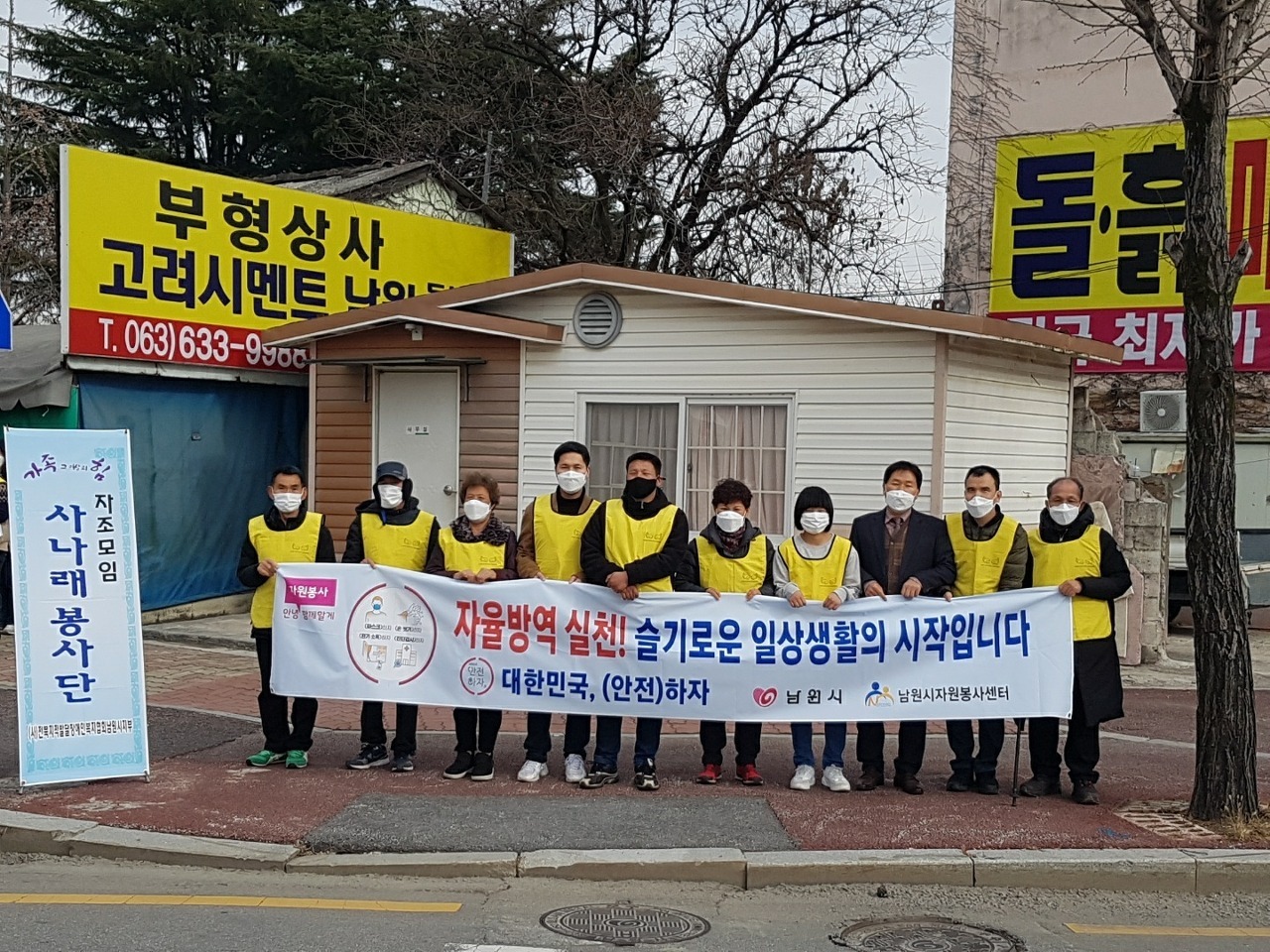 사나래 이미지
