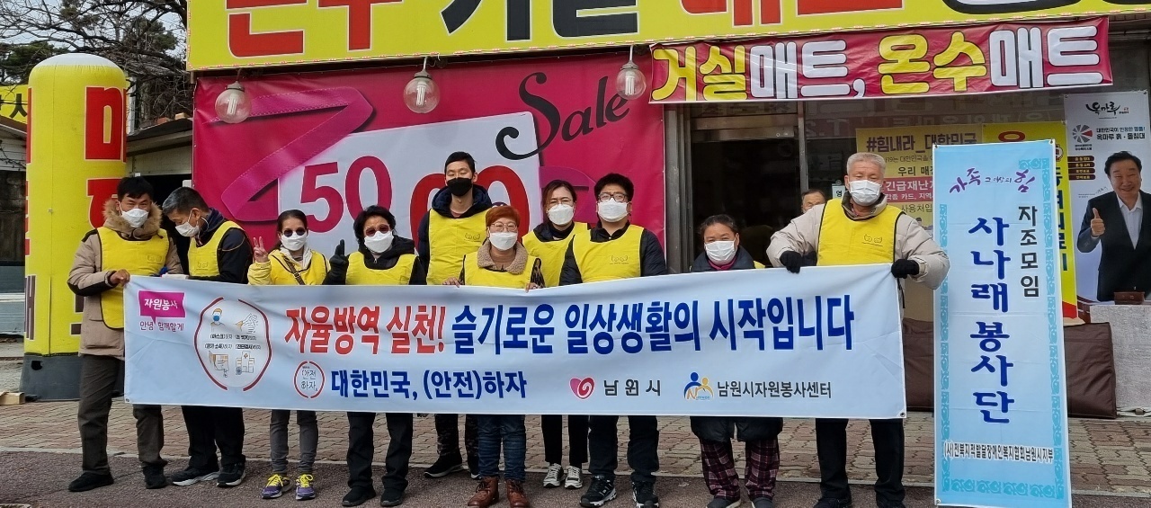 사나래 이미지