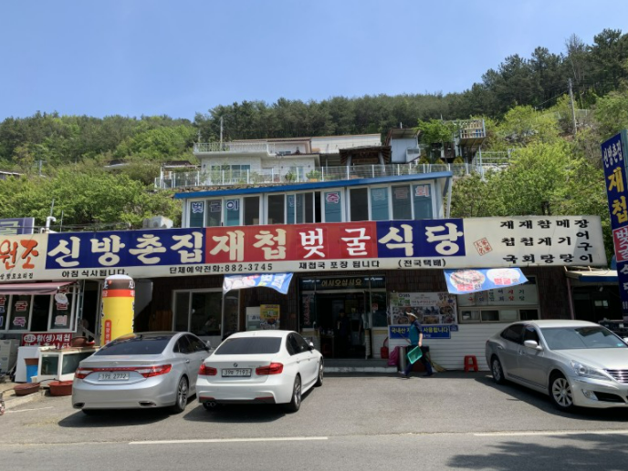 남사농업협동조합-주유소 이미지
