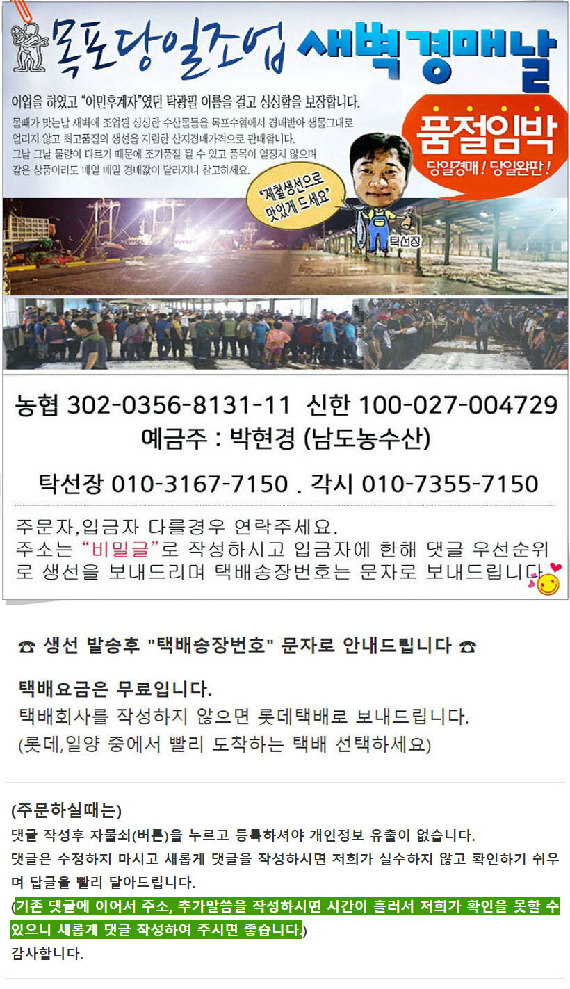 소래레 이미지