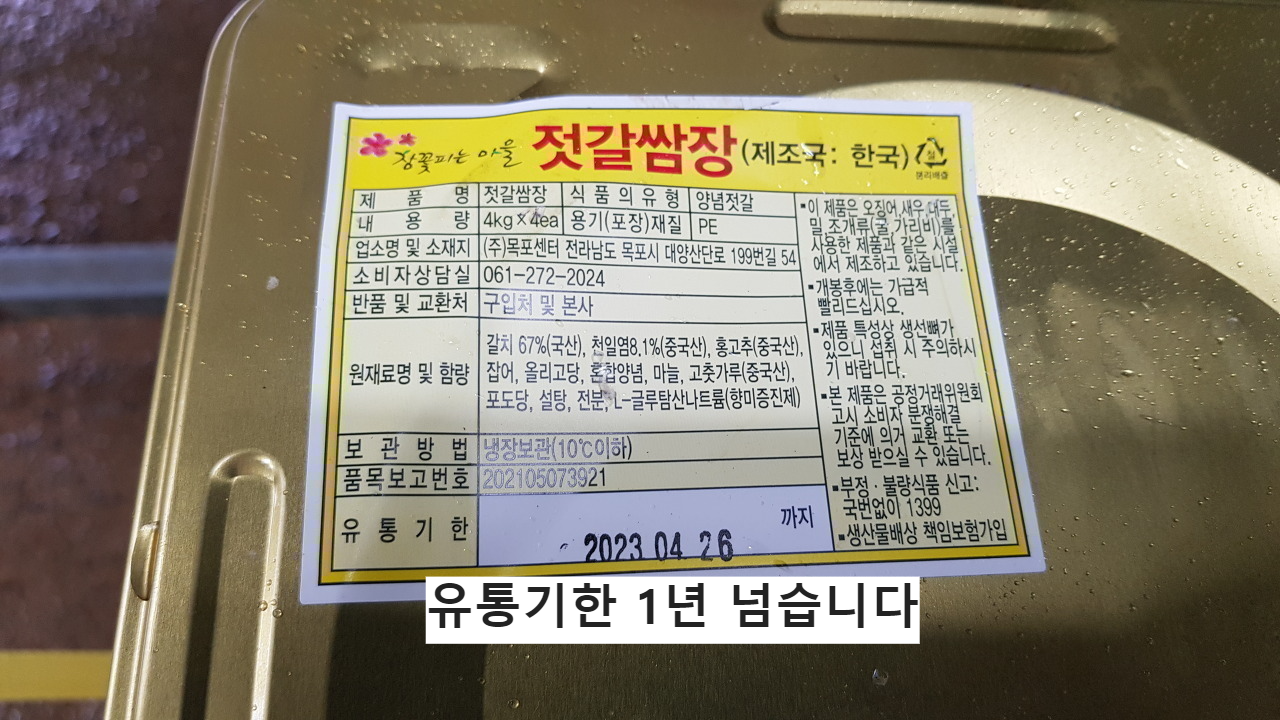새로미유통 이미지