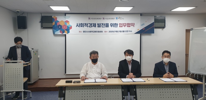 사랑나누기 이미지