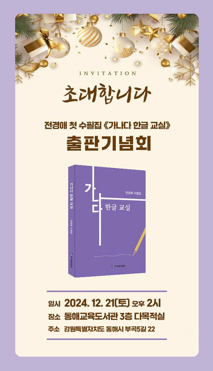 한글출판 이미지