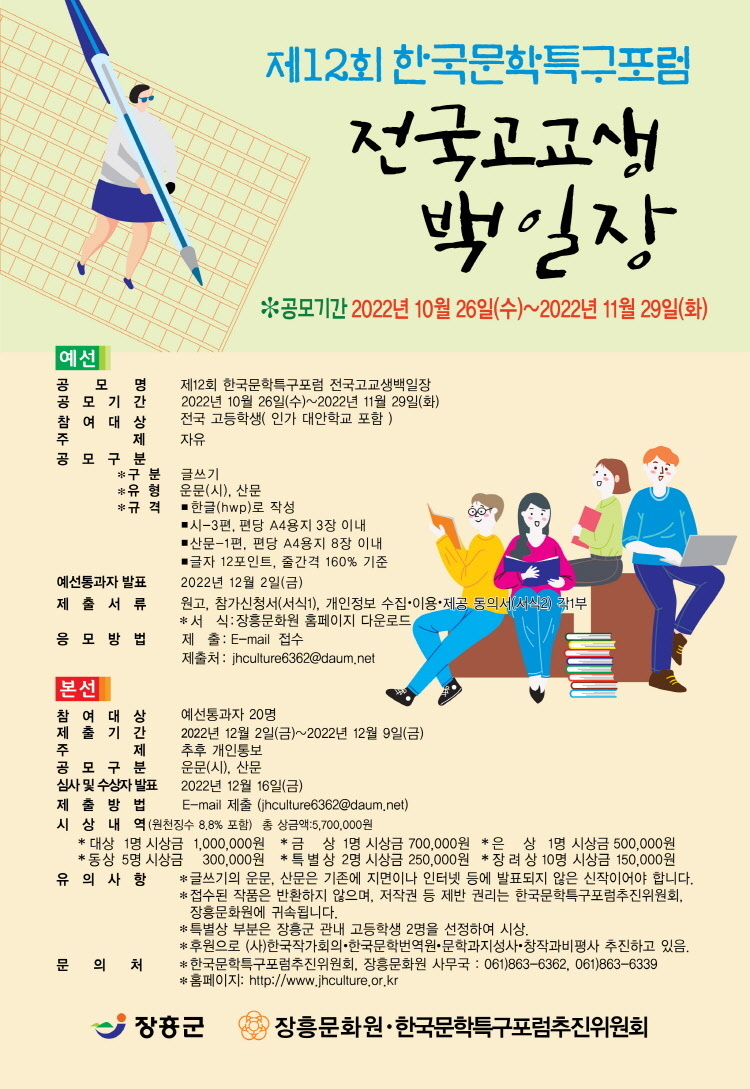 (주)함초롱 이미지