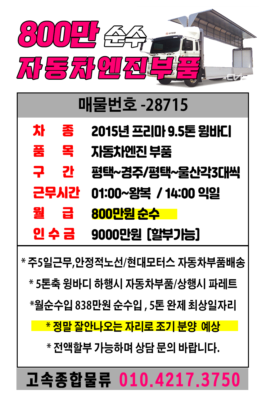 (주)순수 이미지