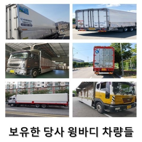제일종합물류 이미지