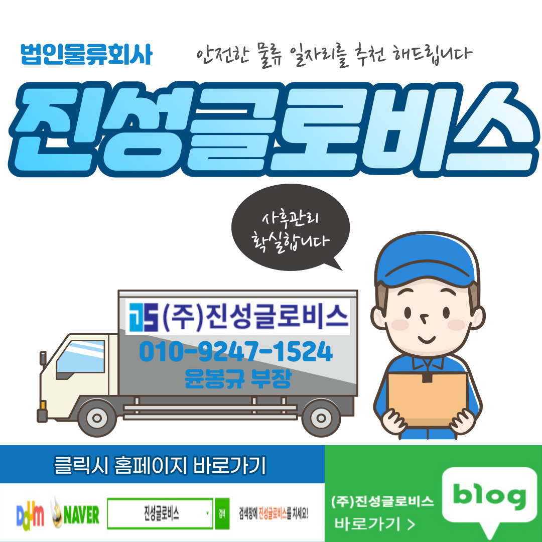 (주)아산마트 이미지