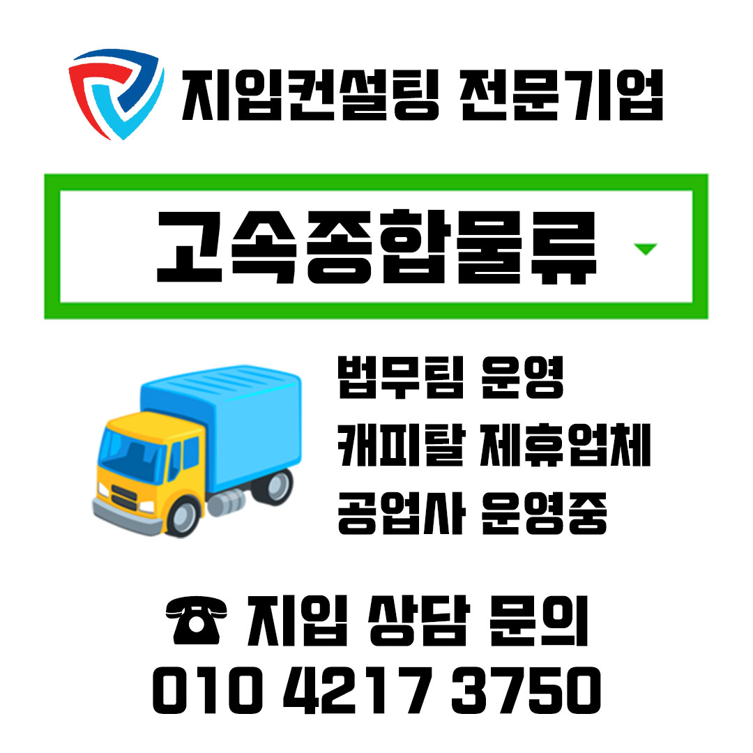 포승자동차주 이미지