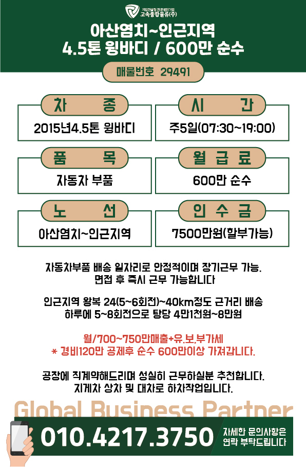 (주)순수 이미지