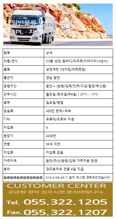 함안계란 이미지