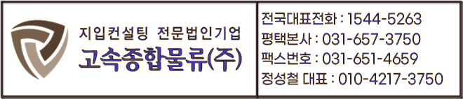 음암지게차 이미지