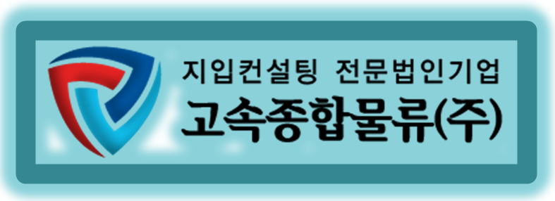 포승자동차주 이미지
