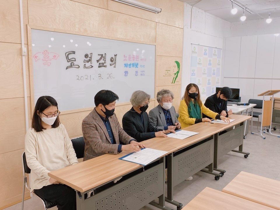 사회적협동조합한강 이미지