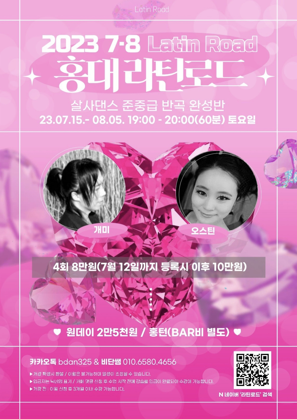 리드로드 이미지