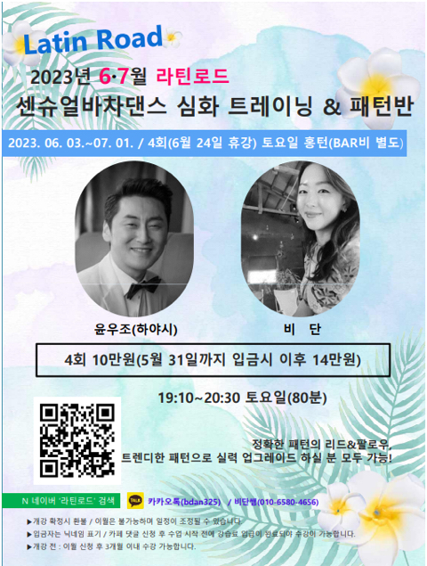 리드로드 이미지