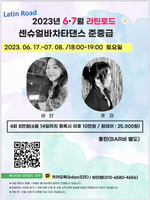 리드로드 이미지