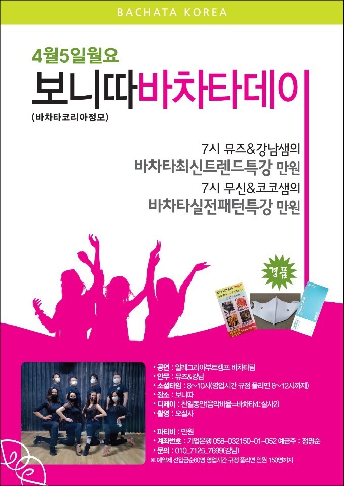 보니따카페 이미지