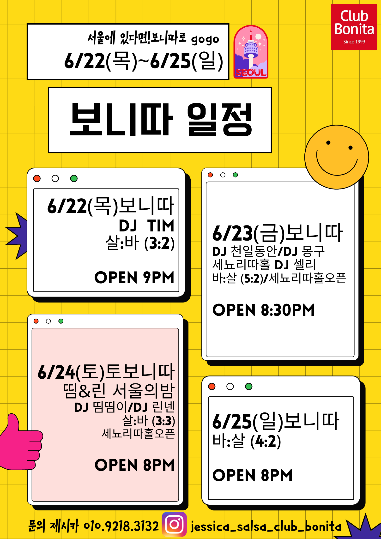 제이제이댄스학원 이미지