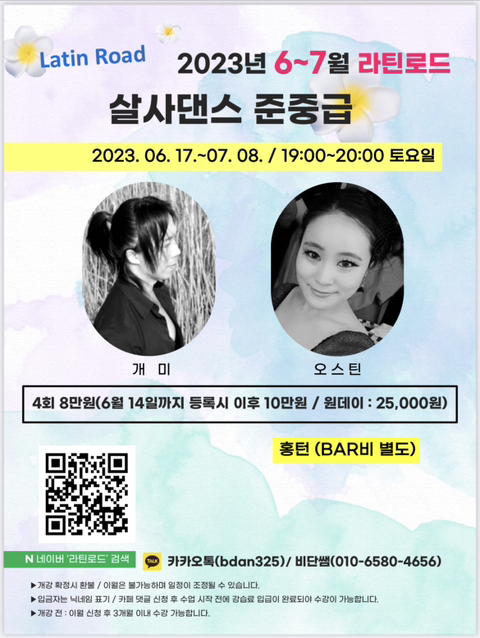 리드로드 이미지