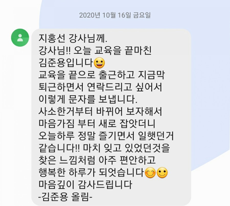 청년일꾼 이미지