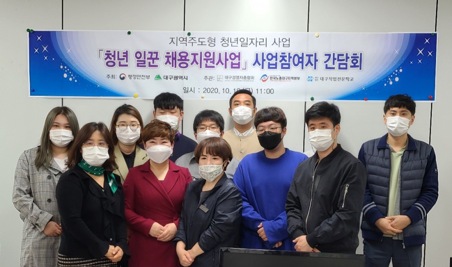 청년일꾼 이미지
