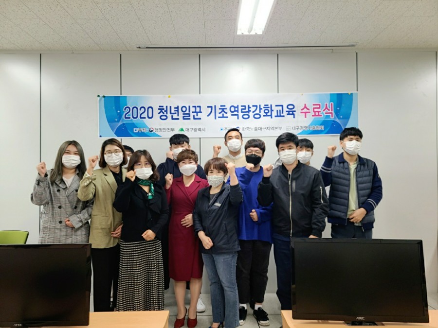 청년일꾼 이미지