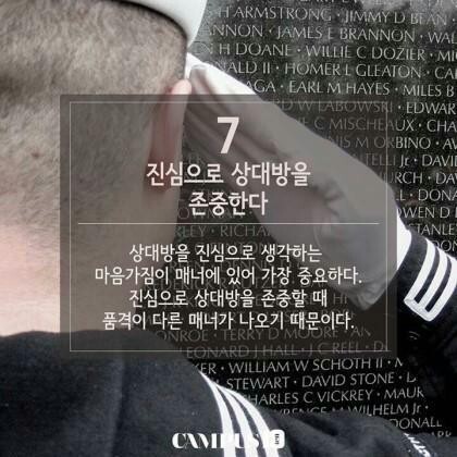 바른사람들 이미지