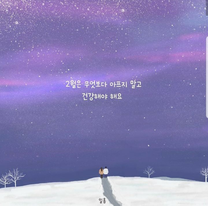 토닥토닥 이미지
