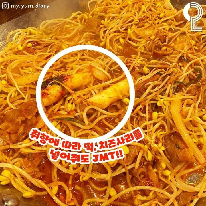 콩불 이미지