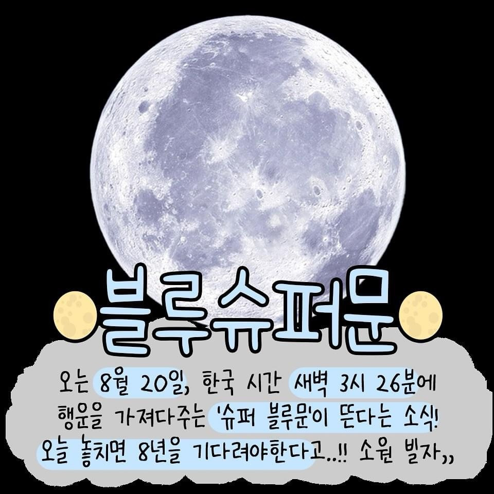 오늘도슈퍼 이미지