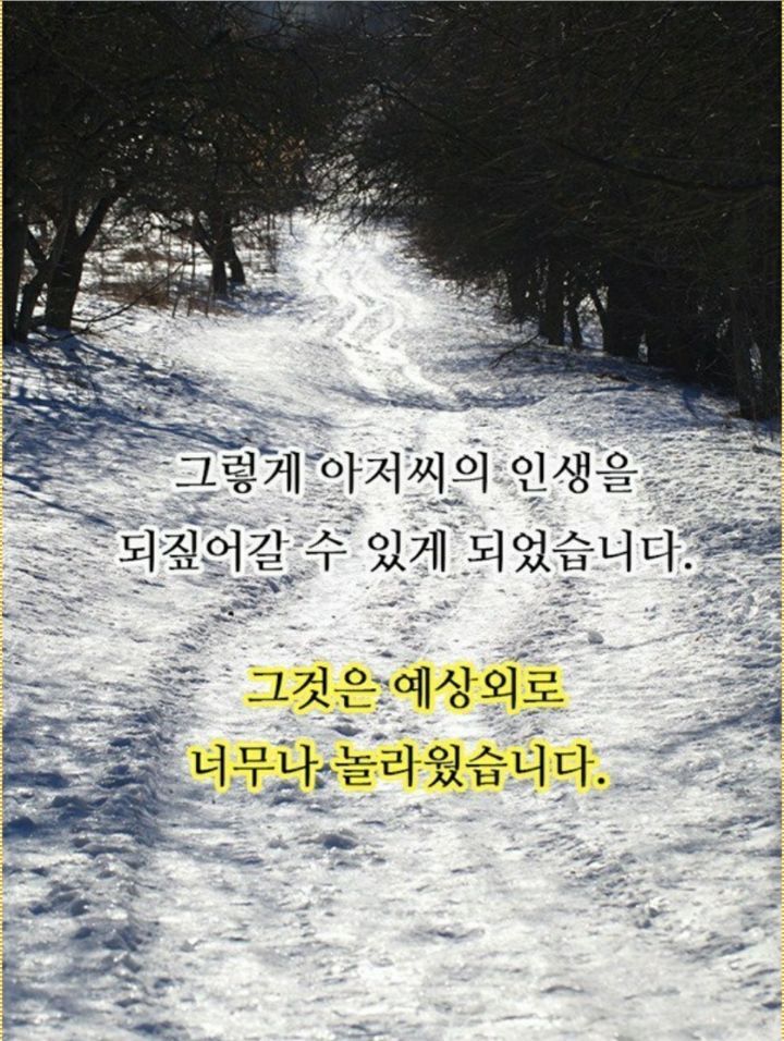 자연인 이미지