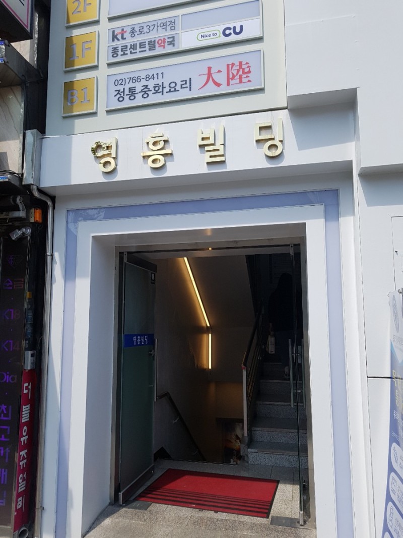 용방2 이미지