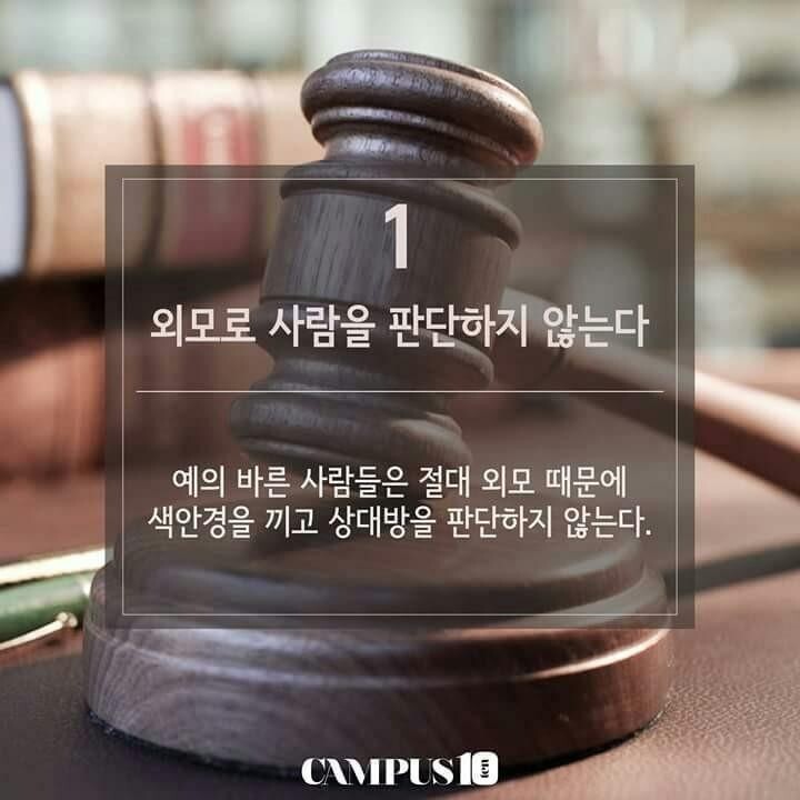 바른사람들 이미지