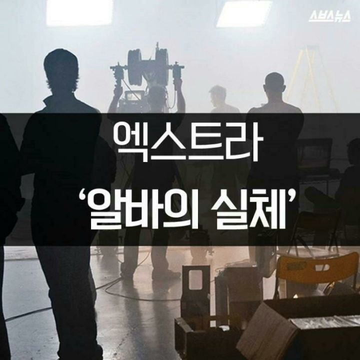 엑스트라 이미지