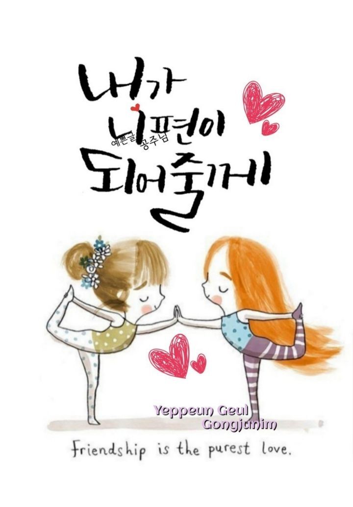 용방2 이미지
