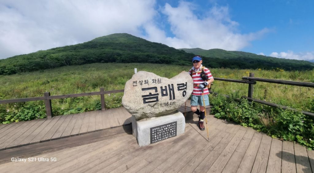 덕숭산 이미지