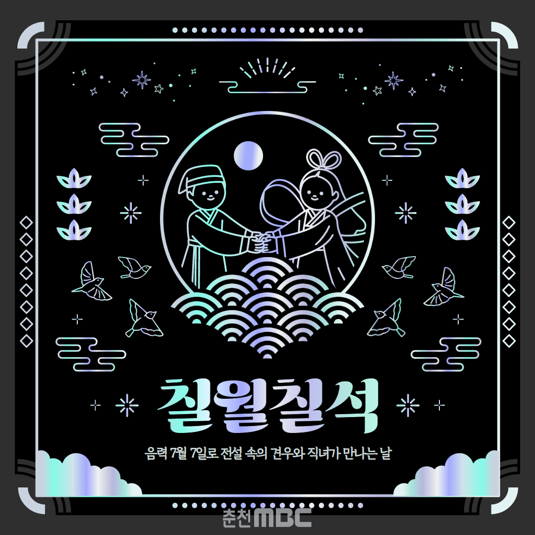 칠월 이미지