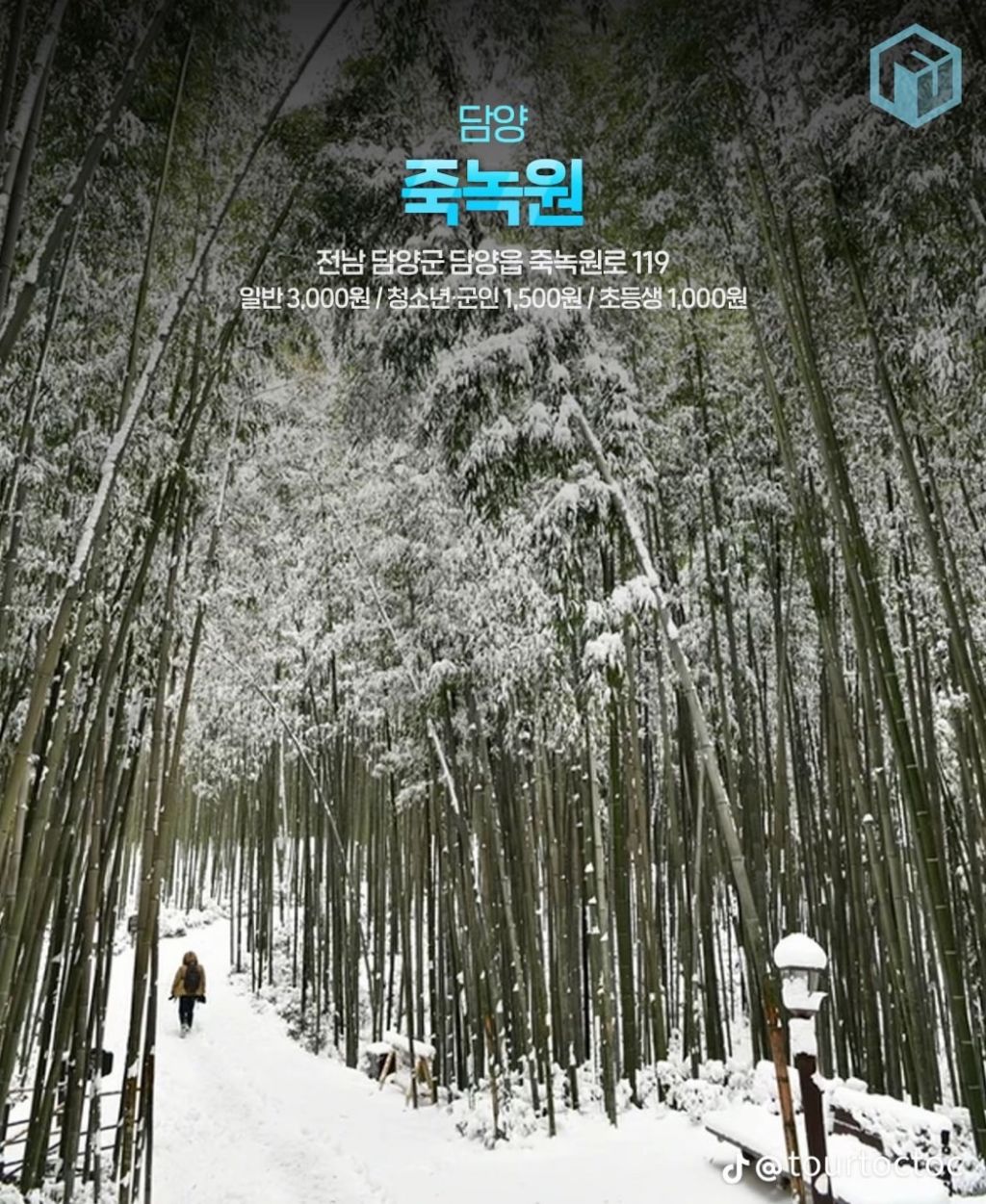 스팟 이미지