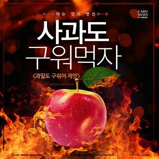 구워 이미지