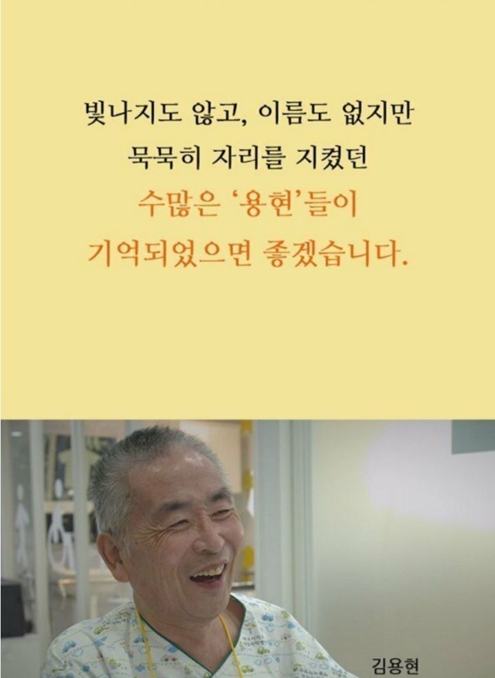 자연인 이미지