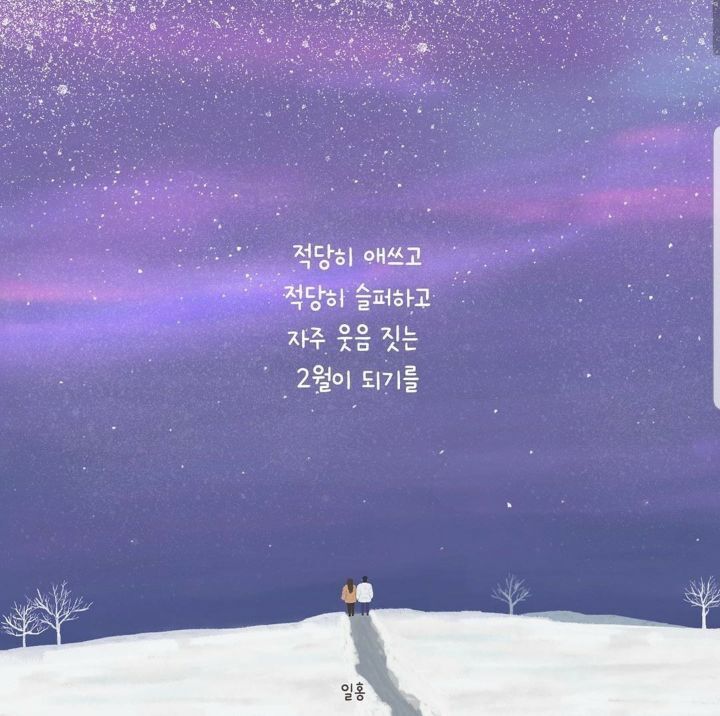 토닥토닥 이미지