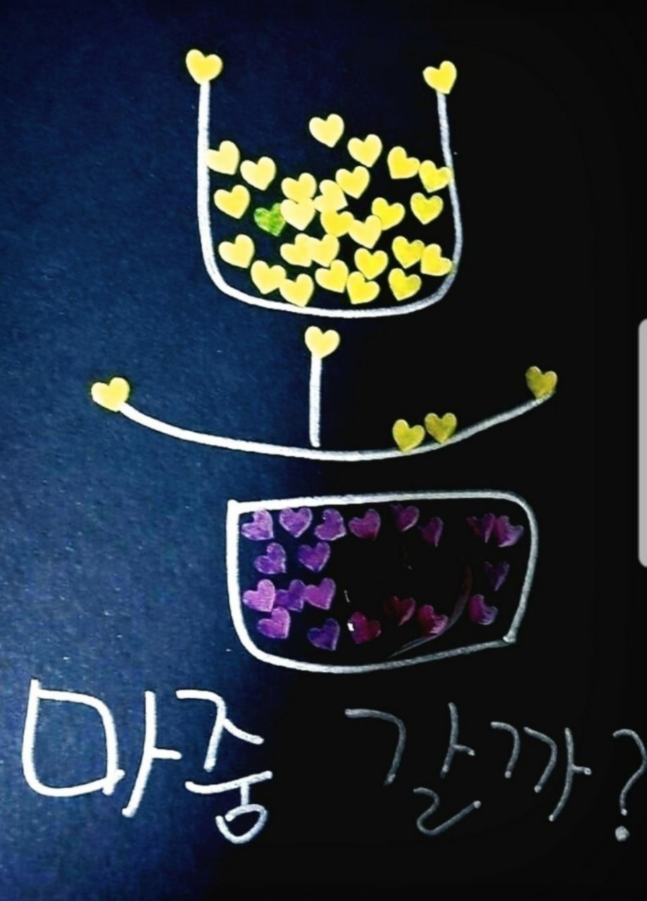 용띠네 이미지
