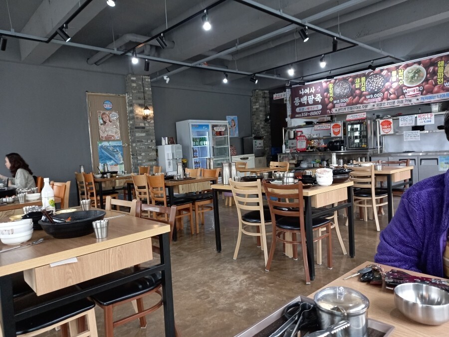 동백팥죽 이미지