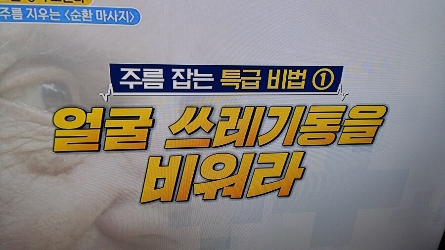 영광팩 이미지