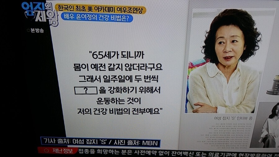 치유근육아카데미 이미지