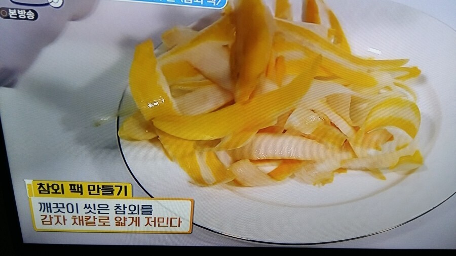 영광팩 이미지